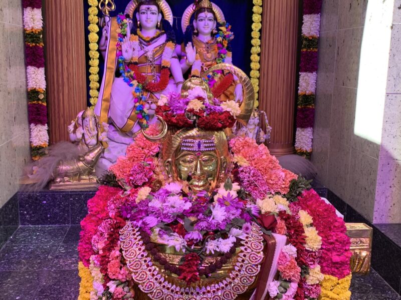 Hindu Temple Of Central Illinois