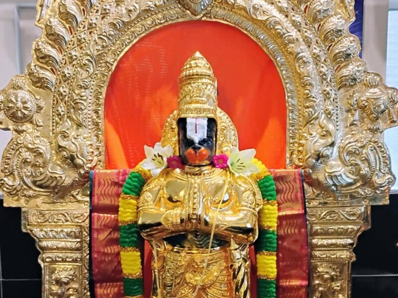Sri Venkateshwara Temple (Minneapolis)