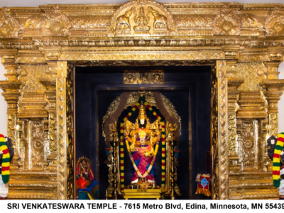 Sri Venkateshwara Temple (Minneapolis)