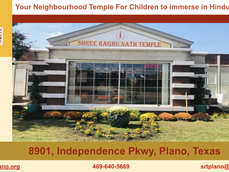 Shree Raghunath Temple Dallas
